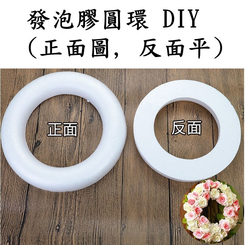 聖誕節配件 球形發泡膠（直徑1–6cm）