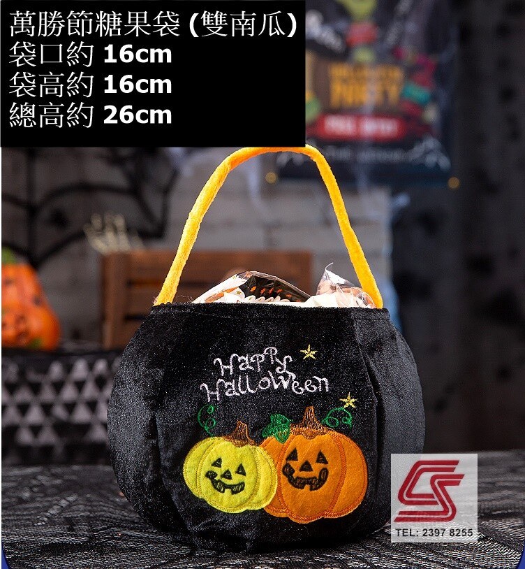 萬聖節 HAL010-017 萬聖節絨布糖果袋（成品・6款）