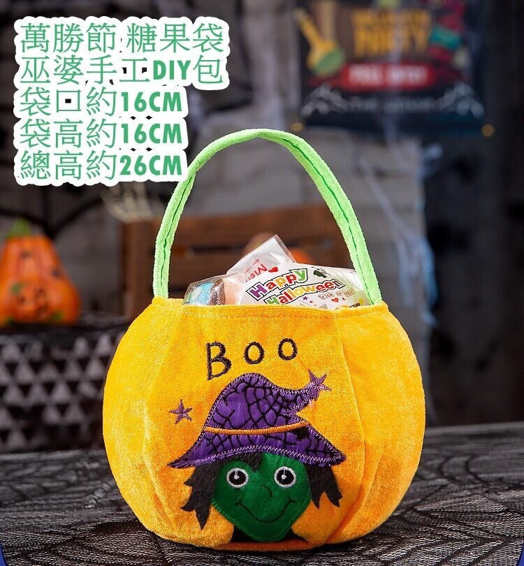 萬聖節 HAL010-017 萬聖節絨布糖果袋（成品・6款） 款式3