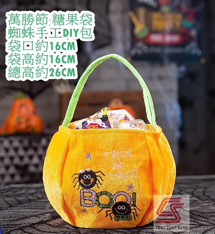 萬聖節 HAL010-017 萬聖節絨布糖果袋（成品・6款） 款式4