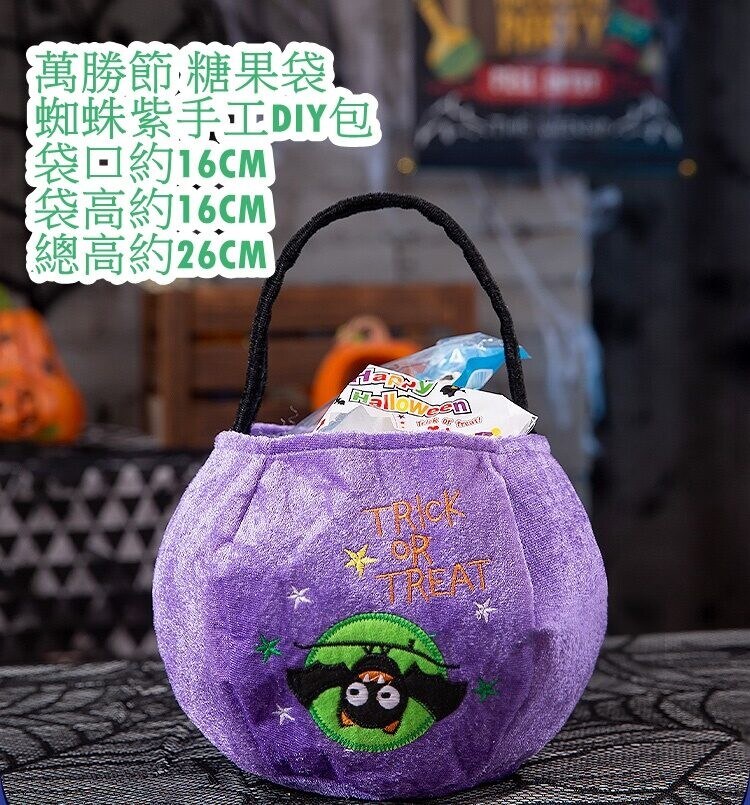 萬聖節 HAL010-017 萬聖節絨布糖果袋（成品・6款） 款式5