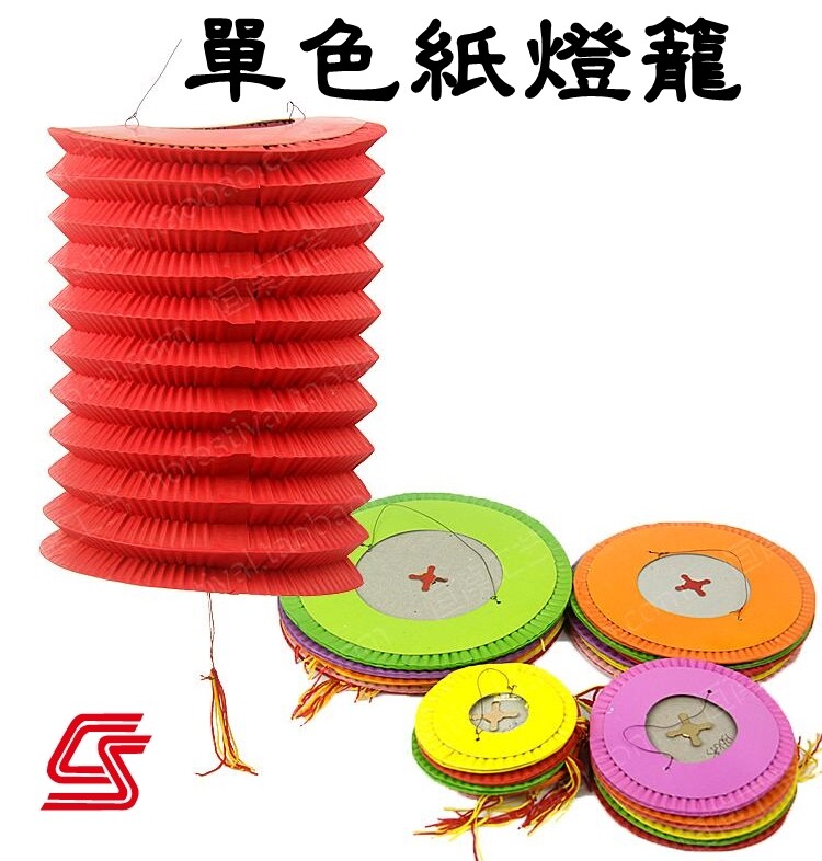 中秋 DIY 手工包 CSAFDIY20 不織布動物燈籠（恐龍/獨角獸/老虎）