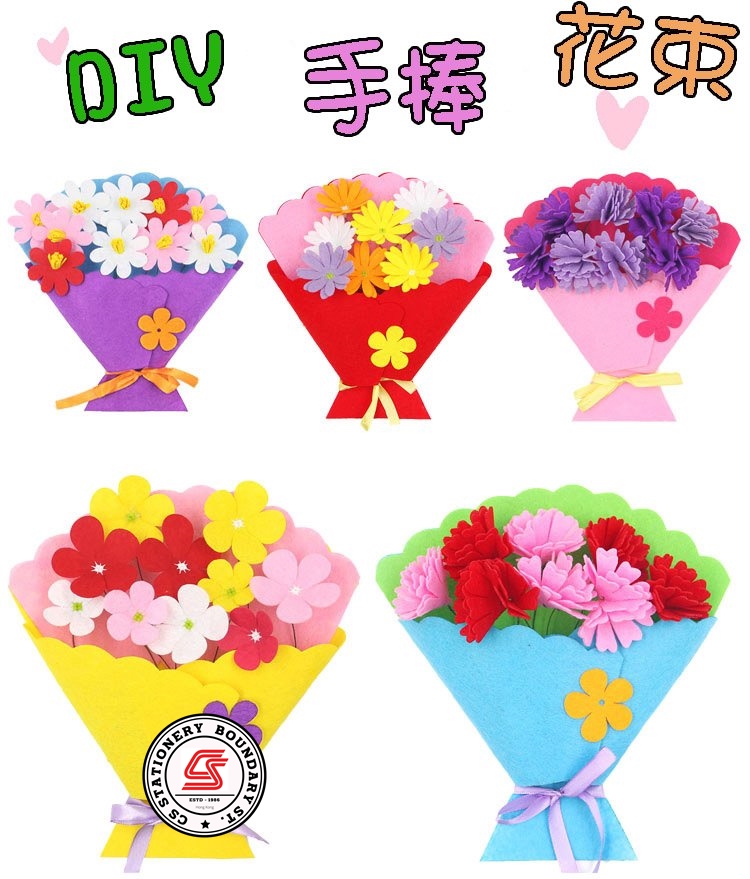 父親節 手工包 DIY CSMD001 花束 CSMD001